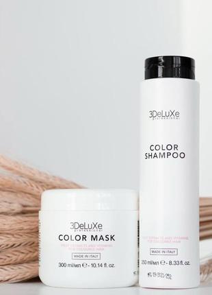 Маска для фарбованого волосся - 3deluxe professional color mask