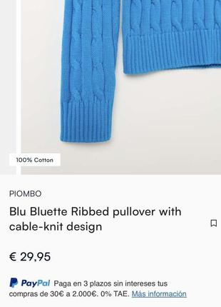 Котоновий джемпер від ovs👌 3