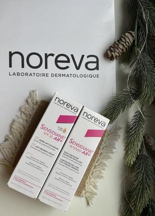 Noreva sensidiane ar+ подарунковий набір кремів