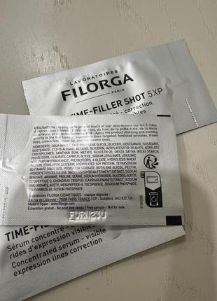 Новинка! filorga розгладжуюча сироватка від зморшок2 фото