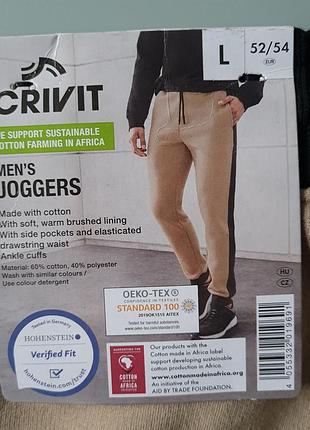 Мужские утепленные спортивные штаны crivit немечки, р. l 52/54