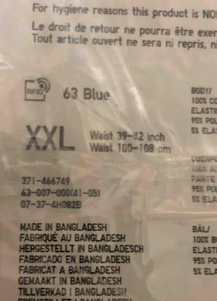 Мужские трусы uniqlo, размер ххл