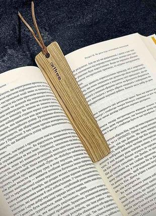 Закладка для книг із дерева