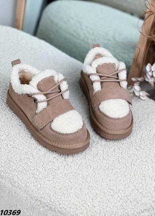 Кроссовки зима