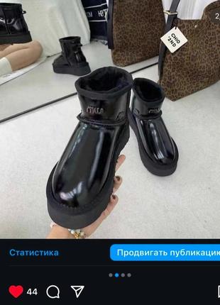 Натуральные угги