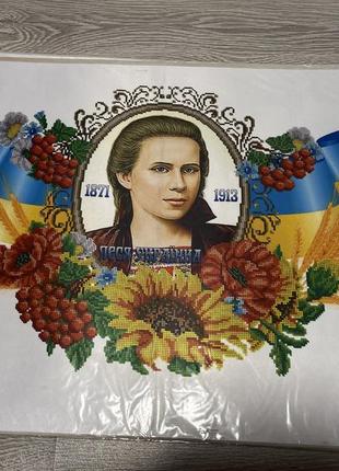 Схема для вишивки бісером формат а2