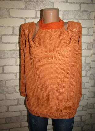 Кофтинка открытые плечи л-40