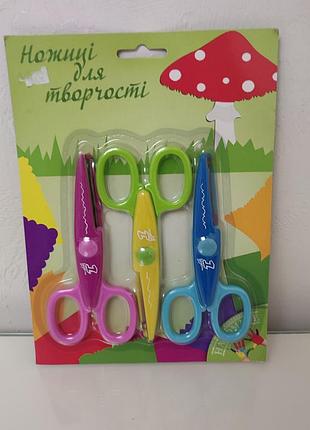 Набор ножниц для творчества. тм ''111''