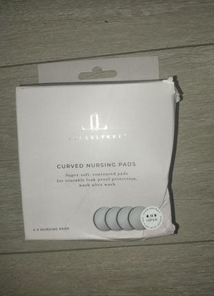 Вкладиші лактаційні