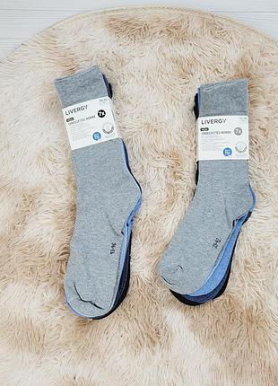 Носки носки набор мужские livergy p. 39-42,  43-46