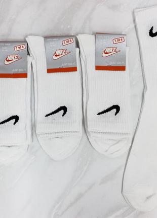 Носки nike опт-топ цена