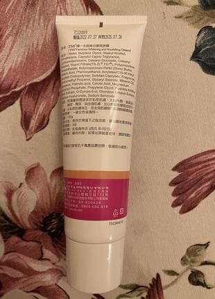 Ts6 lady health whitening and nourishing cream