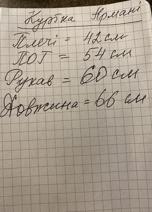 Пуховая куртка armani exchange оригинал8 фото