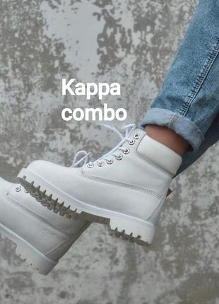 Ботинки берцы kappa