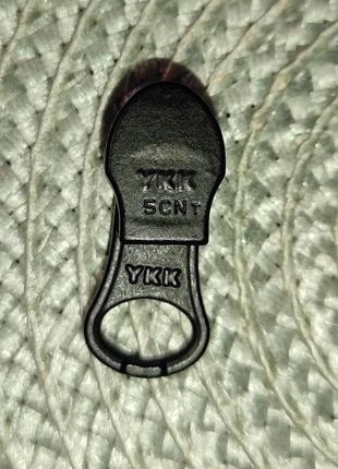 Бегунки собачки ykk номер 5