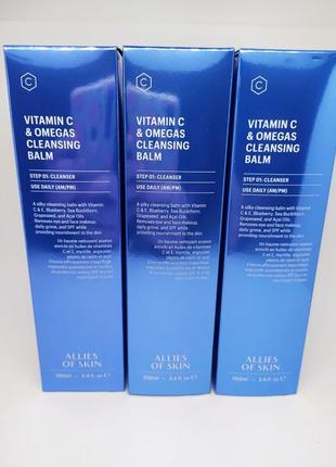 Очищающий бальзам с витамином с и омега-кислотами allies of skin - vitamin c & omegas cleansing balm