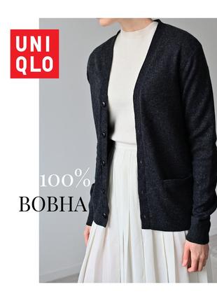 Идеальный шерстяной кардиган. кофта женская uniqlo 100% шерсть. супер мягкая кофта серая
