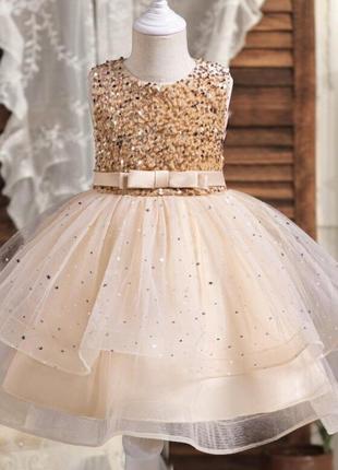 Праздничное платье