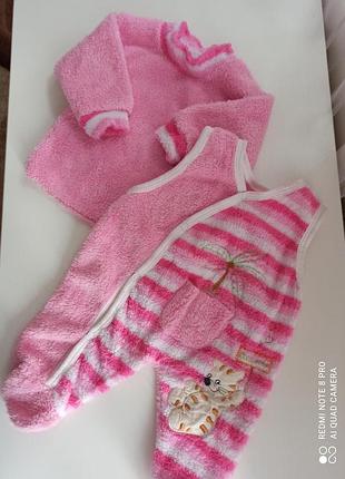 Бодик махра, мавка для девочки