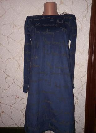 Сукня м