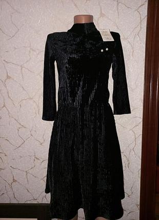 Сукня