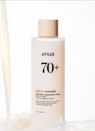 Молочний тонер для сяйва шкіри з рисом anua rice 70 glow milky toner 250ml. корейська косметика.