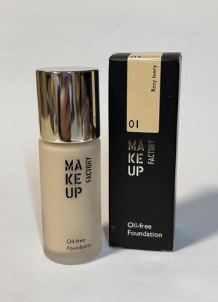 Тональный крем make up factory oil-free foundation