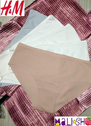 Новые трусики хипстеры из хлопкового трикотажа h&amp;m