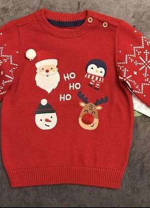 Кофта новогодняя