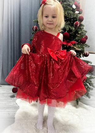 Красива сукня