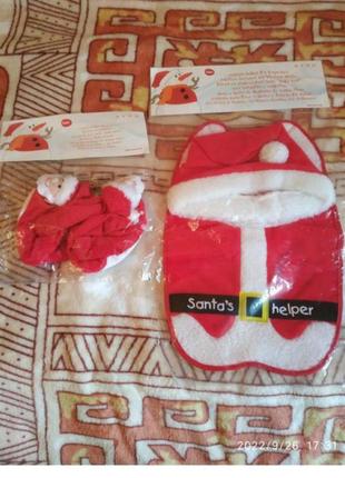 Новогодный набор.