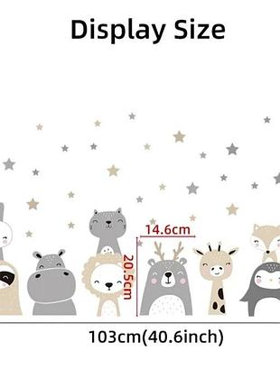 Интерьерная наклейка детская милые зверьки