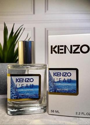 Аромат 💖🤩 💎 l'eau pour homme 💎 свежий мужской newly 58 мл (тестер)