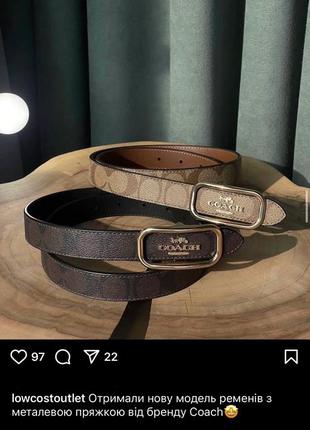 Ремень женский coach оригинал