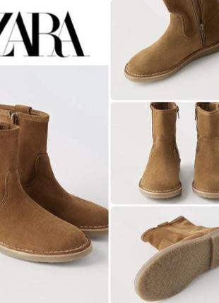 Демисезонные замшевые ботинки/ботильоны/казаки zara. привезенные из испании.