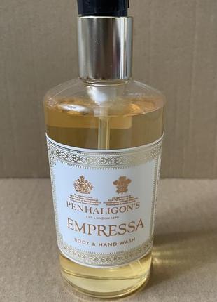 Penhaligon's empressa body & hand wash парфумований гель для тіла та рук 300ml