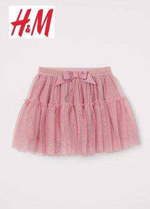 Нарядная фатиновая юбка h&m 6-8 лет