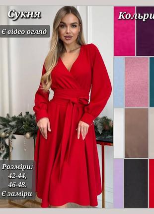 Платье миди женское а силуэта приталенное из декольте платье белое черное фрез малина зеленое мокко кремовое фиолетовое голубое красное лаванда