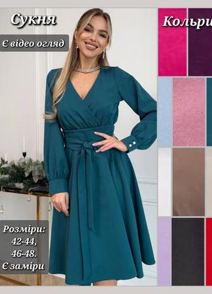 Платье миди женское а силуэта приталенное из декольте праздничное платье белое черное фрез малина зеленое мокко кремовое фиолетовое голубое красное лаванда