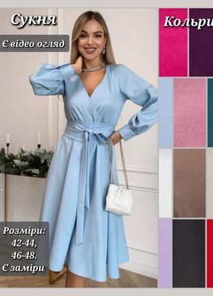 Платье миди женское а силуэта приталенное из декольте праздничное платье белое черное фрез малина зеленое мокко кремовое фиолетовое голубое красное лаванда