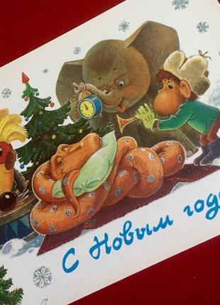Листівка срср з новим роком!/ художник зарубін/ вінтаж