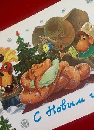 Листівка срср з новим роком!/ художник зарубін/ вінтаж