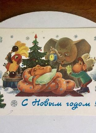 Листівка срср з новим роком!/ художник зарубін/ вінтаж