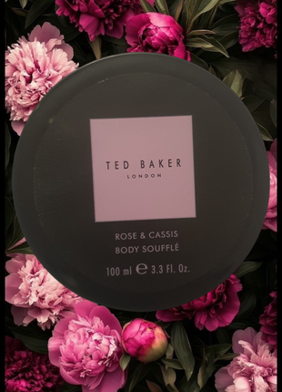 Суфле для тела ted baker