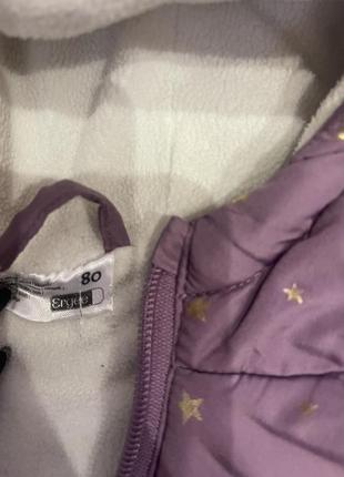 Тепла курточка