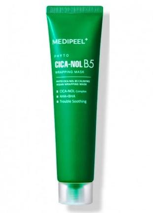 Medi-peel phyto cica-nol b5 calming vegan wrapping mask 70мл маска пленка с центеллой