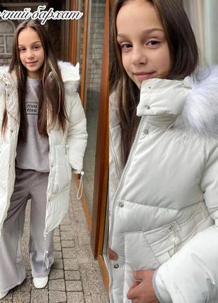 Пуховик
