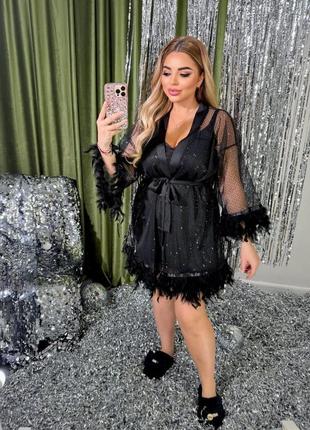 Халат с поясом, с длинным рукавом, по низу рукава и низу халата натуральное перо мараба