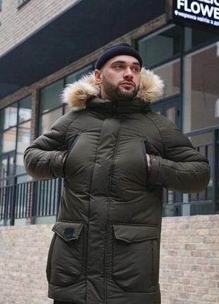 Парка зимова ❄️