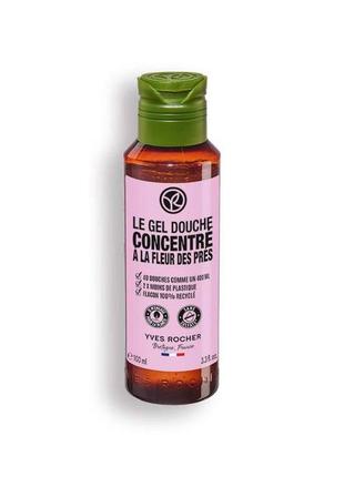 Yves rocher, концентрированный гель, для душа, луговые цветы, ив роше